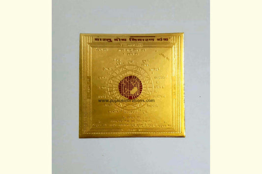 Vasthu Dosh Nivaran Yantra