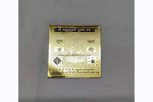 Mahalakshmi Pujan Yantra